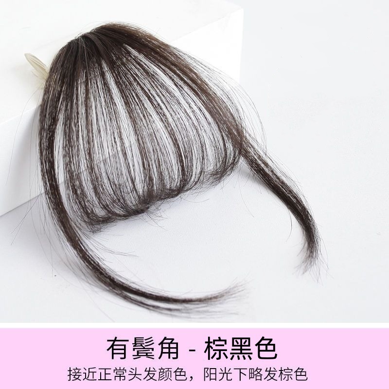 [high temperature silk with sideburns air bangs] brown black