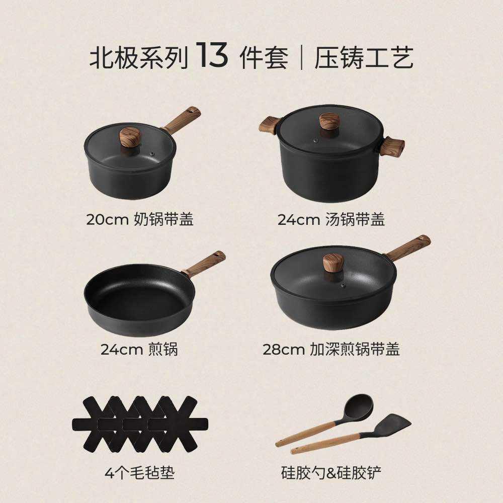 Ensemble de treize pièces