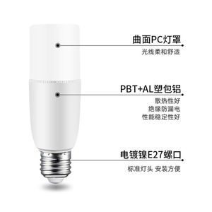 หลอดไฟ LED ทรงกระบอก 5W 10W ขั้ว E27 อลูมิเนียมเคลือบพลาสติก กระแสคงที่ แสงสีขาว - Product Image 1