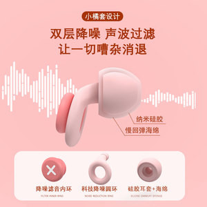 Earplugs Flange Type Soft Noise Reduction For Sleep Student Bedroom Study Protection - Product Image 4