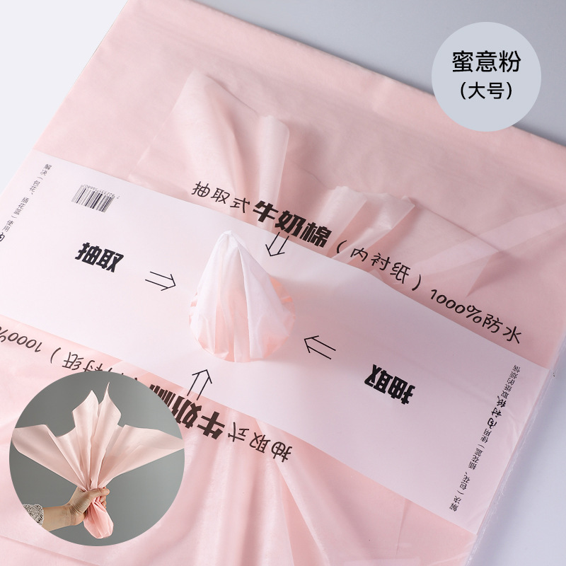 5-สีชมพู
