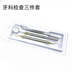 Ensemble de miroirs dentaires en acier inoxydable standard, trois pièces, pour le nettoyage des dents et l'examen buccal - Product Image 4