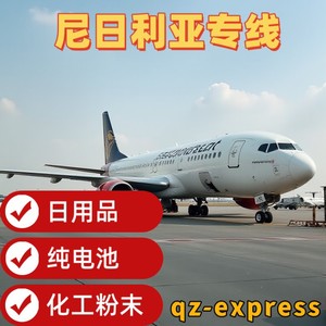 เซเนกัล เอ็กซ์เพรส ไลน์ บริการขนส่งสินค้าทางเรือและทางอากาศแบบ LCL Plus Express พร้อมบริการส่งถึงที่ รวมภาษีและพิธีการศุลกากร - Product Image 4
