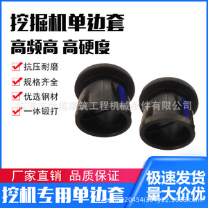 Bucket Shaft Sleeve 90*100*60 Carbon Steel <b>Press</b> Fit For Construction <b>Machinery</b> - Product Image 3