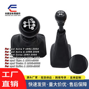 Pommeau de levier de vitesse manuel 5 vitesses en cuir avec cache anti-poussière pour Opel Vauxhall - Product Image 4