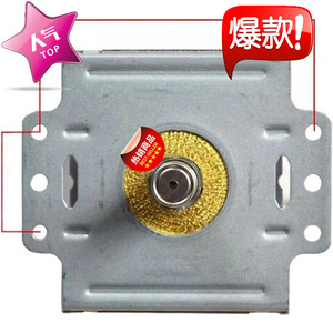Hdzofzoa Magnetron M24FB 710A pour pièce de rechange de four à micro-ondes - Product Image 1
