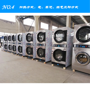 เครื่องซักผ้าอัตโนมัติ 12 กก. 16 กก. 22 กก. อุปกรณ์ซักรีดเชิงพาณิชย์ แบบหยอดเหรียญ ซักและอบแห้ง Jialan-1 อุปกรณ์ซักรีด - Product Image 4