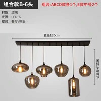 Lustre moderne pour restaurant, bar, combinaison créative multi-têtes, lampes suspendues en verre LED à hauteur réglable pour salles à manger