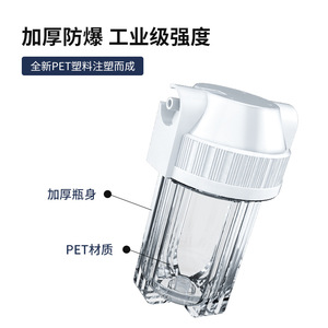 ขวดกรองน้ำขนาด 5 นิ้ว วัสดุ PET โปร่งใส ป้องกันการระเบิด ติดผนังในครัวเรือน พร้อมไส้กรองใยฝ้าย PP - Product Image 1