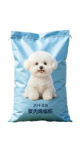 Sac en PP tissé laminé BOPP sur mesure avec logo pour l'emballage d'aliments pour chiens et chats