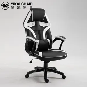 游戏椅供应商Sillas游戏玩家人体工程学旋转办公室电脑游戏椅