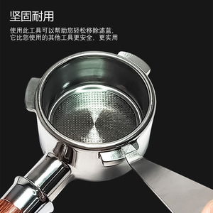 Outil de retrait du filtre à café en acier inoxydable DeLonghi, compatible avec les machines DeLonghi - Product Image 4