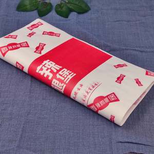 Papier d'emballage personnalisé pour sandwichs de charcuterie, qualité alimentaire, pour hamburgers, fournisseur d'emballages en papier ciré - Product Image 3