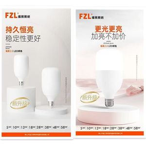 หลอดไฟ LED T 5W ขั้ว E27 AC 85-265V โคมไฟบ้าน โคมไฟ PVC - Product Image 4