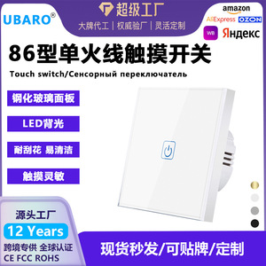 สวิตช์ติดผนังแบบสัมผัส 3 ทาง Tuya ขนาด 86 มม. แผงกระจกนิรภัยพร้อมไฟ LED สำหรับระบบอัตโนมัติภายในบ้าน - Product Image 5