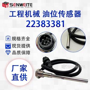 เซ็นเซอร์วัดแรงดันน้ำมัน Senwitt รุ่น 22383381 สำหรับเครื่องยนต์ VoE210B D6D D6E อะไหล่รถขุด - Product Image 5