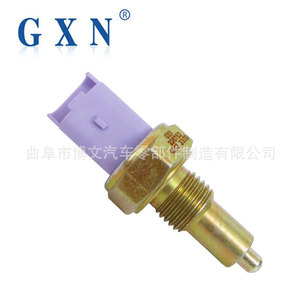 สวิตช์ไฟถอยหลัง Gxn รุ่น 225742 สำหรับ Peugeot 307 206 OE 9633875680 - Product Image 4