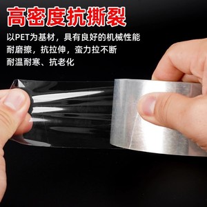 Transparent PET Tape 66m 0.06mm High Temperature Resistant Adhesive Packing Tape For Electrical Insulation - Product Image 2