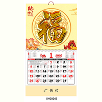 Calendrier mural chinois en carton épais personnalisé, impression 3D, zone publicitaire, logo personnalisé, nouvel an chinois