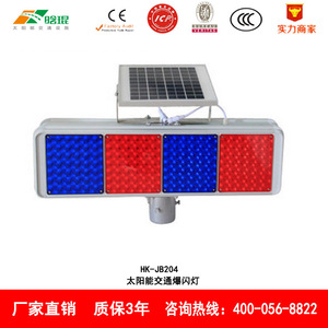 Solar Traffic Flashing Light Led Display Screen Ip65 Aluminum Pole Mount Road Safety Warning Light - Product Image 4
