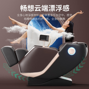Fauteuil de massage à domicile électrique multifonctionnel à double rail, zéro gravité, avec rouleaux de massage pour les pieds - Product Image 4
