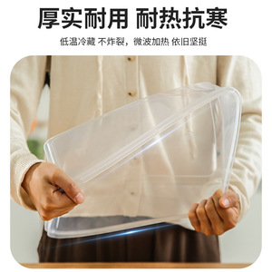 Food Storage <b>Box</b> Rectangle With Lid Airtight For Vegetables And Meat - Product Image 4