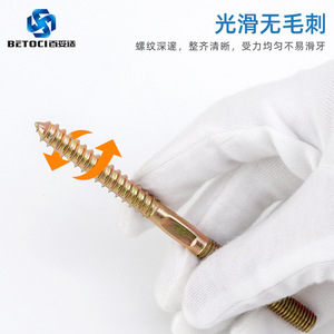 BETOCI Double-Ended Self-Tapping Screws Metric Class 4.8 For Wood Stairs - Product Image 3