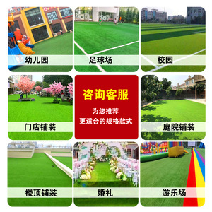 Artificial Turf Carpet YF-CP Roll Anti-Uv Outdoor Wedding Kindergarten Decoration - Product Image 1