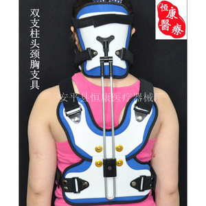 Attelle cervico-thoracique à double poteau Hengkang, taille unique, dispositif orthopédique de soutien du cou - Product Image 2