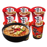 HALAL Nongxin Instant Soup Bowl for Casual Delicious Dry Noodles