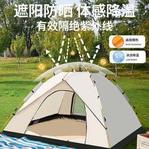 Tente de camping extérieure pliable automatique 210x200x135cm en tissu Oxford imperméable 1000mm enduit argenté blanc cassé - Product Image 4