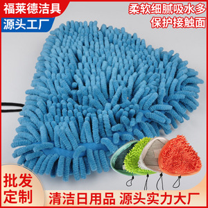 <b>Triangle</b> <b>Mop</b> Cover Chenille Replacement Pad For Car Cleaning Eco Friendly Daily Use XNECT - Product Image 5