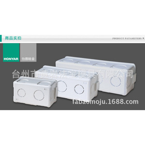<b>Plastic</b> Junction Box IP65 ABS Shell Dustproof Waterproof For Electronics <b>Enclosure</b> - Product Image 3