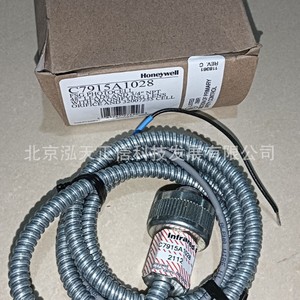 Détecteur Honeywell C7915A1028, produit authentique, prix indiqué séparément. Remboursement dix fois pour les produits contrefaits. - Product Image 3