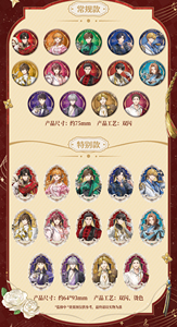 28 Cajas al por Mayor Yuewen Goods The King's <span class=keywords><strong>Avatar</strong></span> Serie Mascarada Insignia de Lata Caja Sorpresa Colección Misteriosa para Juguetes y Regalos - Product Image 4