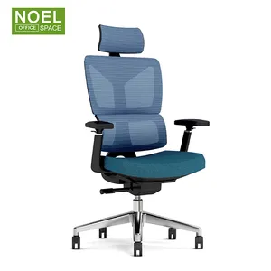 符合人体工程学的舒适网状高背家具办公椅，带尼龙扶手