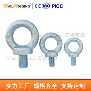 Écrous de levage Qingdao M10 M12 M16 M20 M24 M30 M36 M42 M48 M56 Classe 10.9 12.9 C20 Zingués pour le transport logistique - Product Image 2