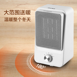 Calentador eléctrico Hyundai con oscilación de 180 grados, calentador mecánico blanco para uso en el hogar, oficina, dormitorio y baño - Product Image 1