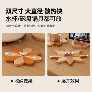 Wooden Flower Shape Coaster Set Heat Insulation Mat For Table Decor Home Use - Product Image 5