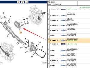 <span class=keywords><strong>Pompe</strong></span> à <span class=keywords><strong>eau</strong></span> de refroidissement de turbocompresseur pour Peugeot 208 308 2008 pour citroën C1 C3 C4 DS3 <span class=keywords><strong>pompe</strong></span> à <span class=keywords><strong>eau</strong></span> auxiliaire OE 9815061380 9807397980 - Product Image 2