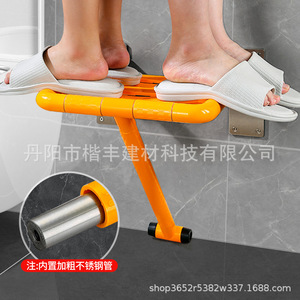Tabouret de bain pliant Cologne, capacité de charge 150 kg, jaune, équipement de sécurité pour salle de bain en acier inoxydable moderne - Product Image 3