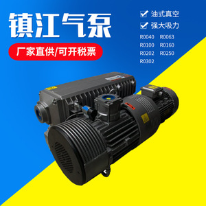 ปั๊มลมสุญญากาศสูงแบบหล่อลื่นด้วยน้ำมัน Isge รุ่น R0100 28 ลูกบาศก์เมตรต่อชั่วโมง ระยะส่งลมสูง 100 เมตร มอเตอร์ไฟฟ้า คอมเพรสเซอร์อุตสาหกรรม - Product Image 5