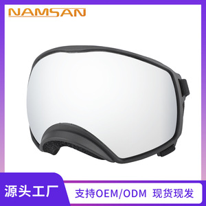 Lunettes de soleil pour chien UV400, style bouclier à monture complète, protection extérieure pour races moyennes et grandes - Product Image 5