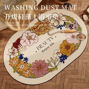Alfombra de Baño Ovalada Retro, Absorbente, de Tierra de Diatomeas, con Diseño Floral - Product Image 2