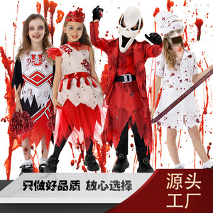 Costume de cosplay visage de fantôme d'Halloween pour enfants, costume de scène d'horreur, Reine du sang, infirmière de Silent Hill, pom-pom girl - Product Image 1