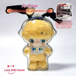 Étui de protection transparent pour figurines de la série DIMOO <span class=keywords><strong>Disney</strong></span>, couvercle de présentation d'art transparent, protection anti-poussière en PVC, rangement pour figurines - Product Image 2