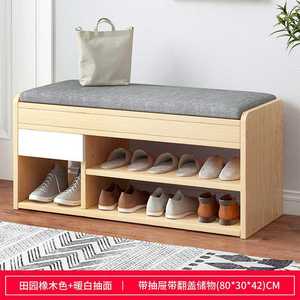 Armoire de rangement intelligente porte-chaussures en métal chiffon - Product Image 3
