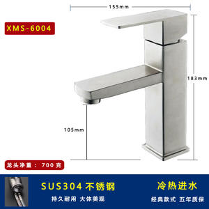 Robinet de lavabo en acier inoxydable à poignée unique avec cartouche céramique, montage sur plan, monotrou - Product Image 5