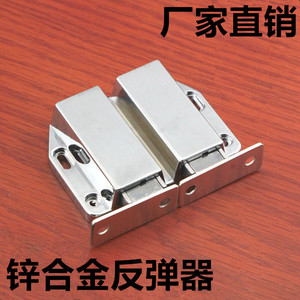 Cerradura Magnética Doble para Puerta de Armario de Aleación de Zinc, Cierre Automático para Muebles, Acabado Brillante - Product Image 5