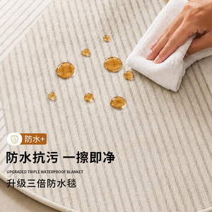 Alfombra Redonda EIFFEL HOME 2026, Nuevo Estilo Cremoso Wabi Sabi, Imitación de Cachemira a Rayas, Lavable, para Sala de Estar o Dormitorio - Product Image 2